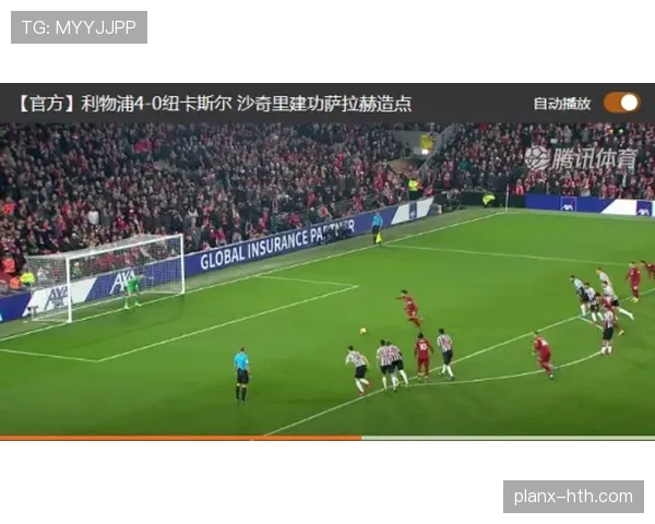 阿切尔比防守表现持续提升，助力球队后防线竞争力显著增强