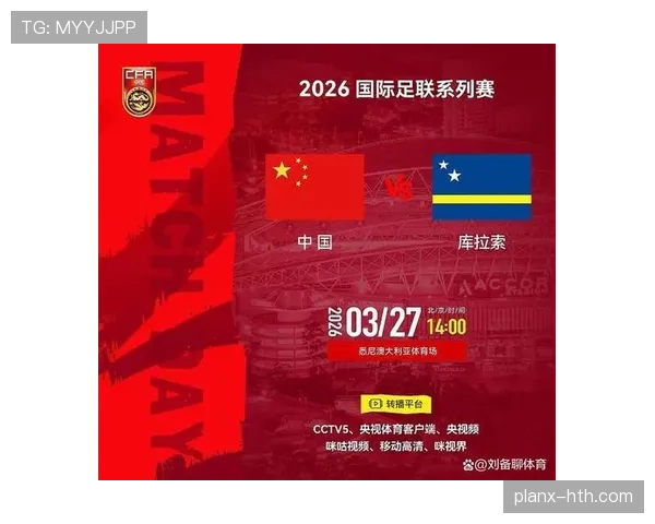 2026世界杯库拉索能否复制黑马奇迹 加勒比新贵阵容深度解析